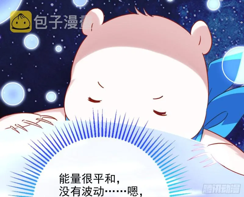 归来 第88页