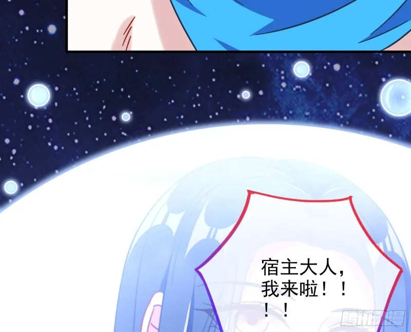 归来 第91页