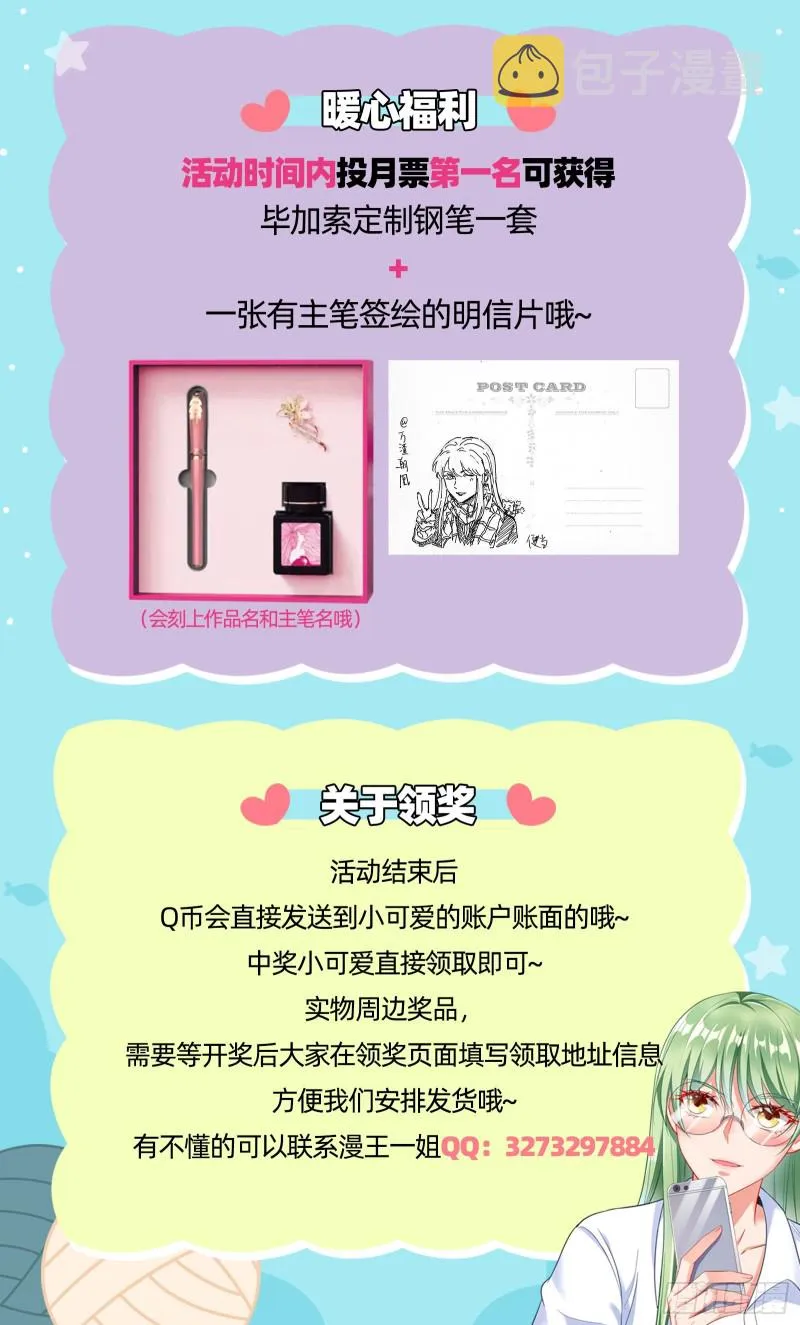 归来 第96页