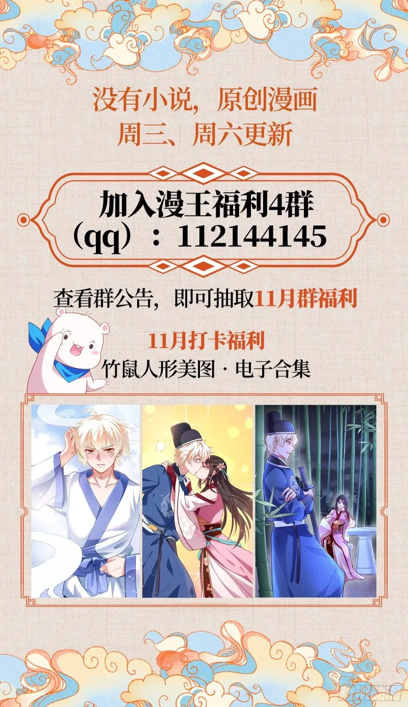 归来 第97页