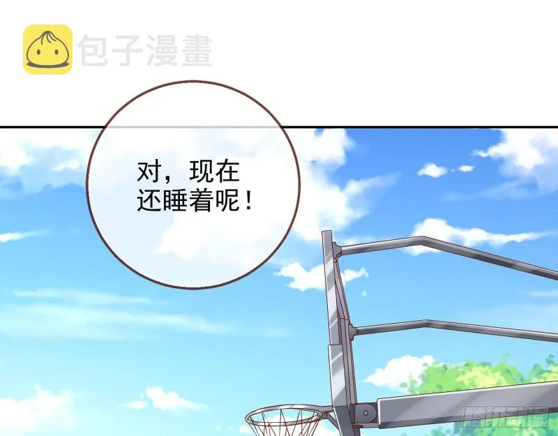 会合 第3页