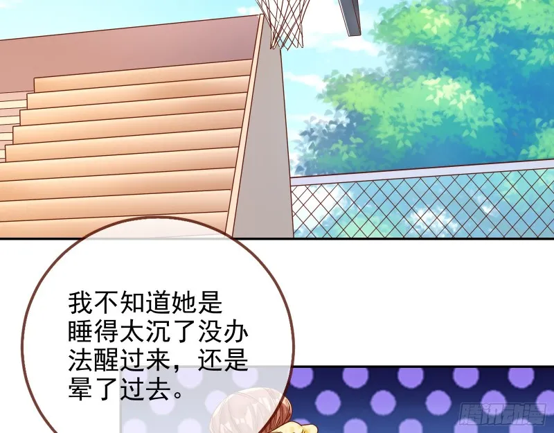 会合 第4页