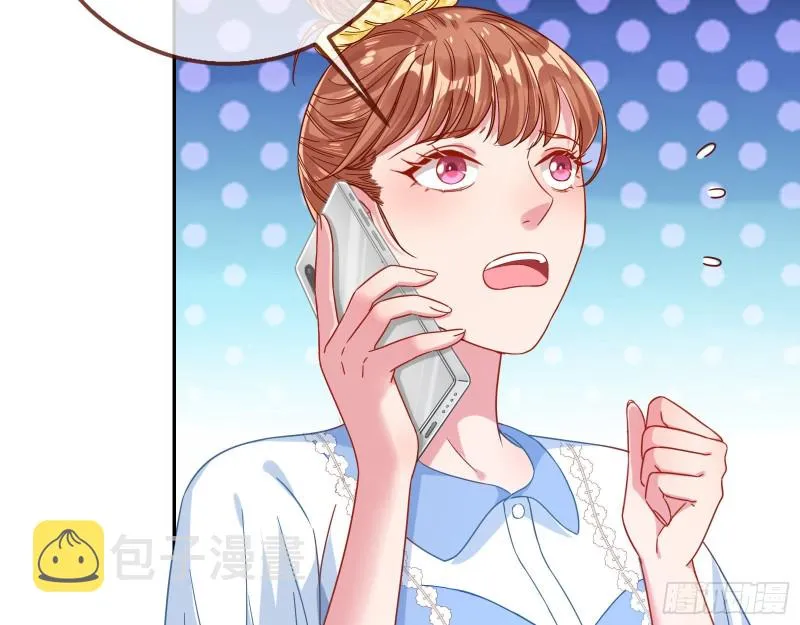 会合 第5页