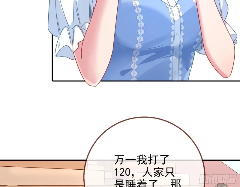 会合 第6页