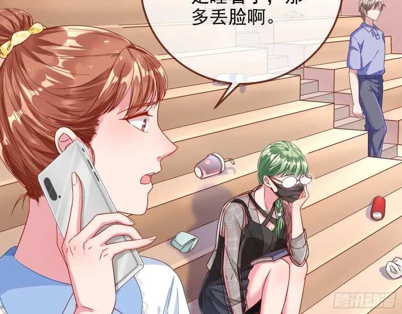 会合 第7页