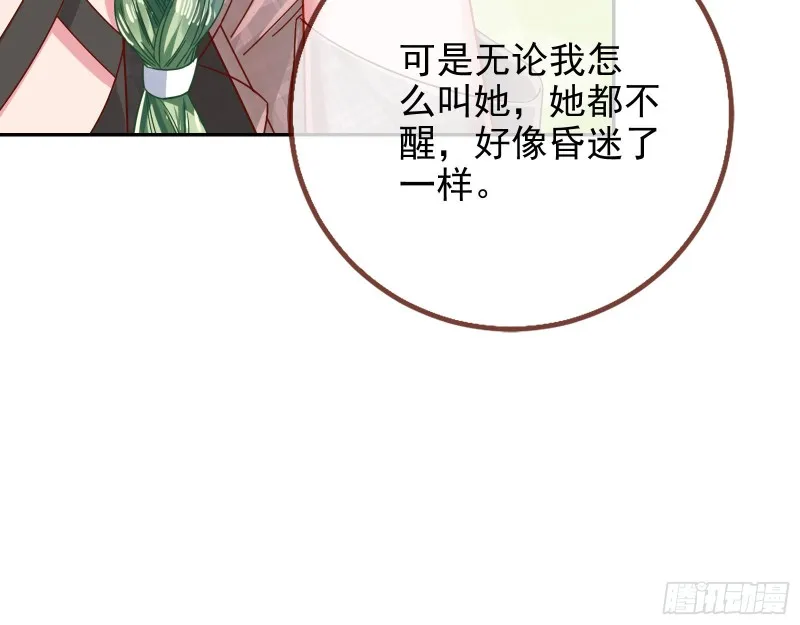 会合 第10页