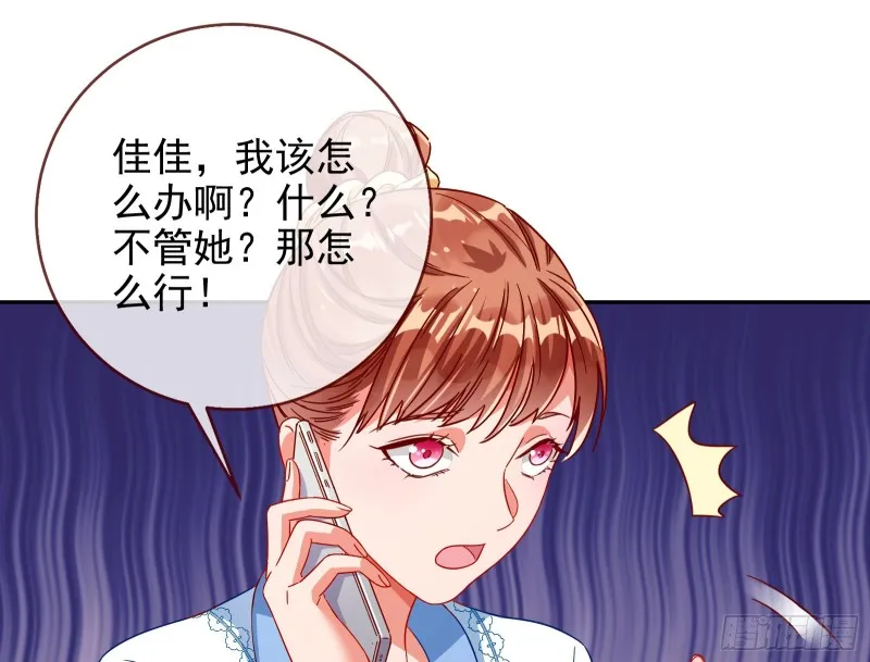 会合 第11页