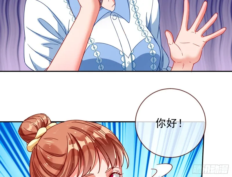 会合 第12页