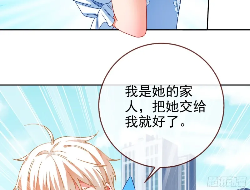 会合 第14页