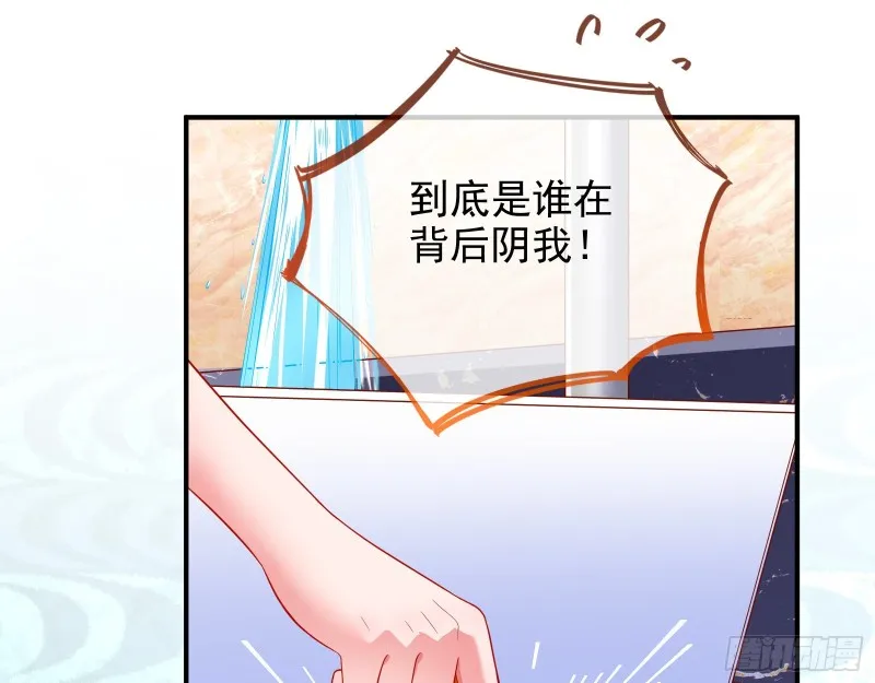 会合 第20页