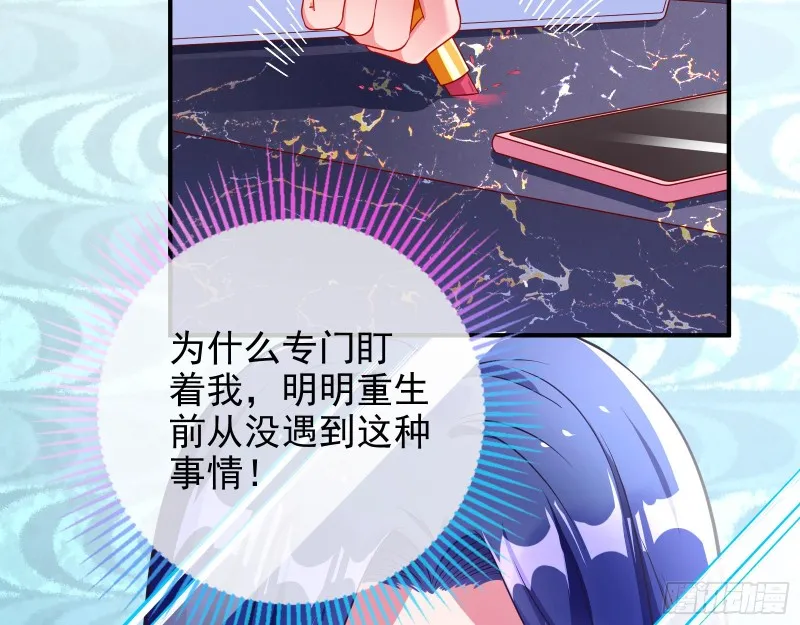 会合 第21页