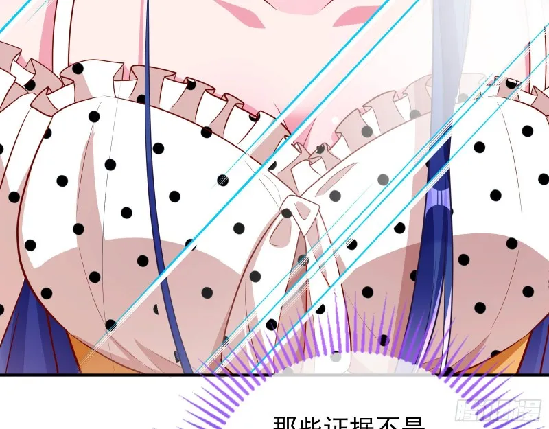 会合 第23页