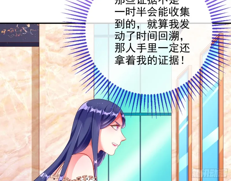 会合 第24页