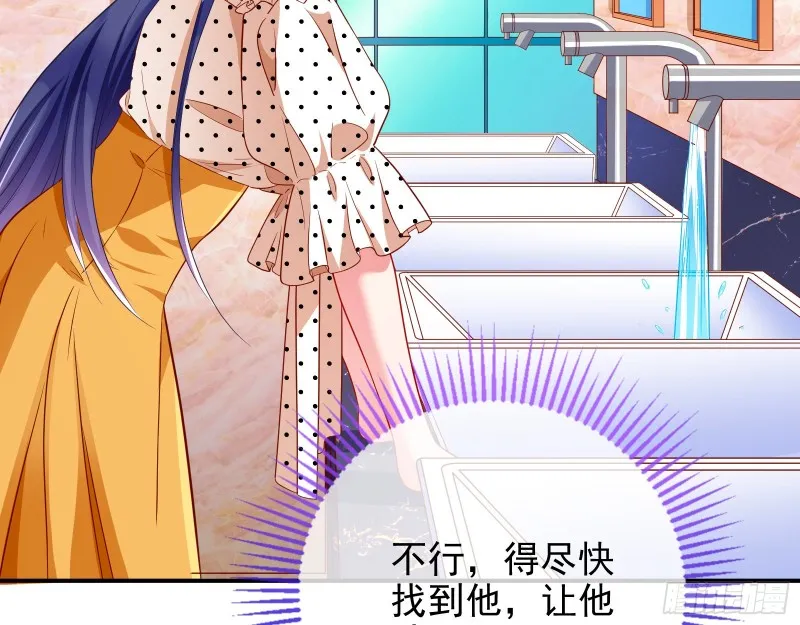 会合 第25页