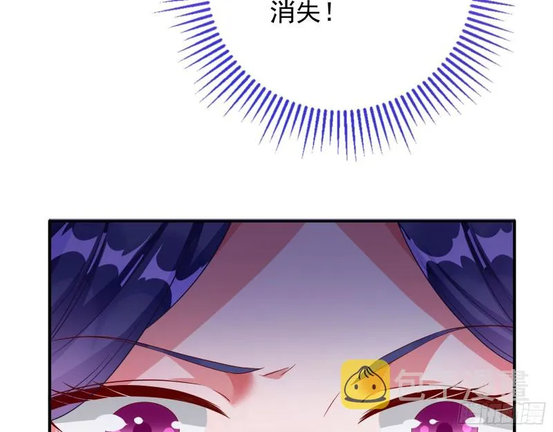 会合 第26页