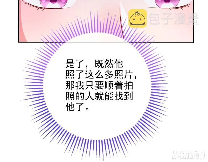 会合 第27页