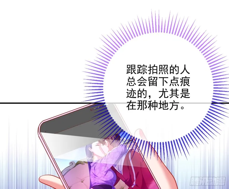 会合 第28页