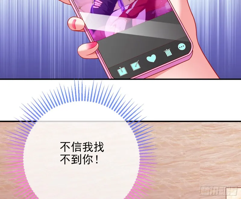 会合 第29页