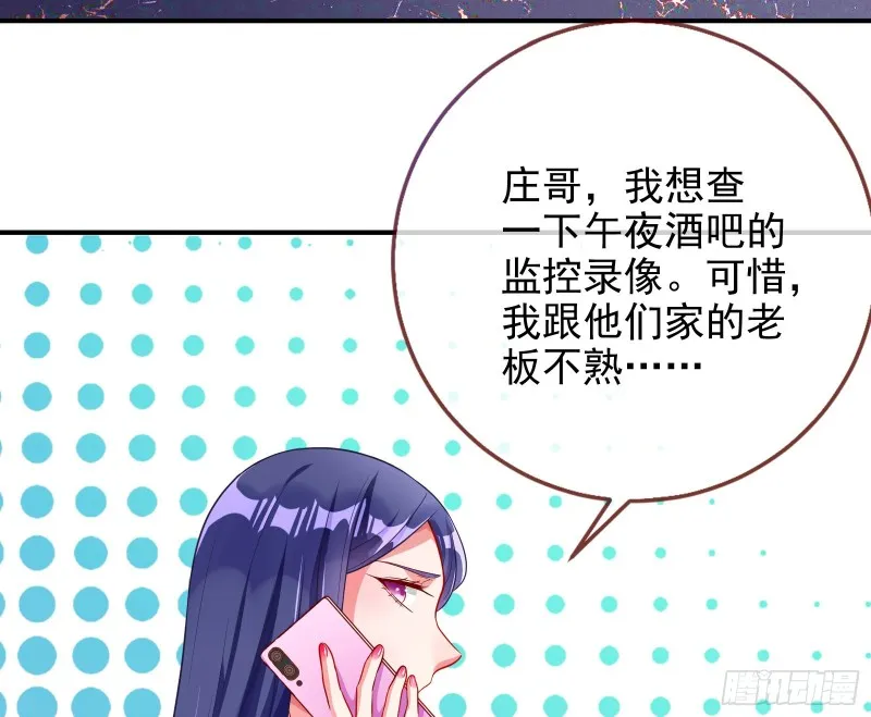 会合 第32页