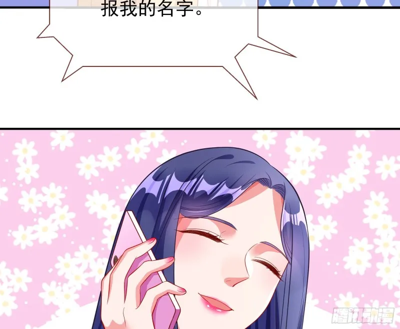 会合 第34页