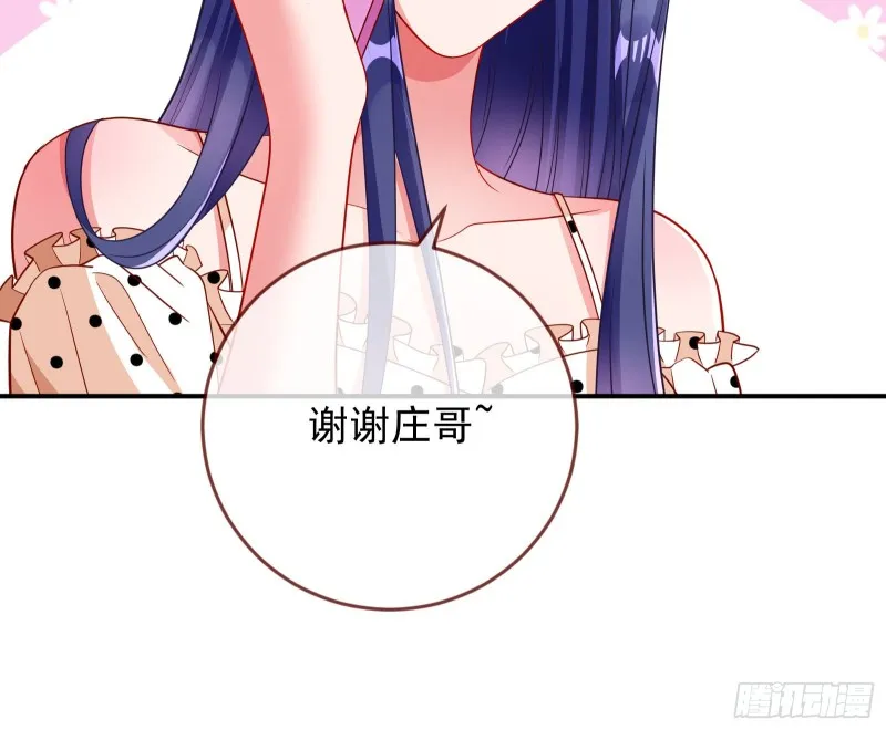 会合 第35页