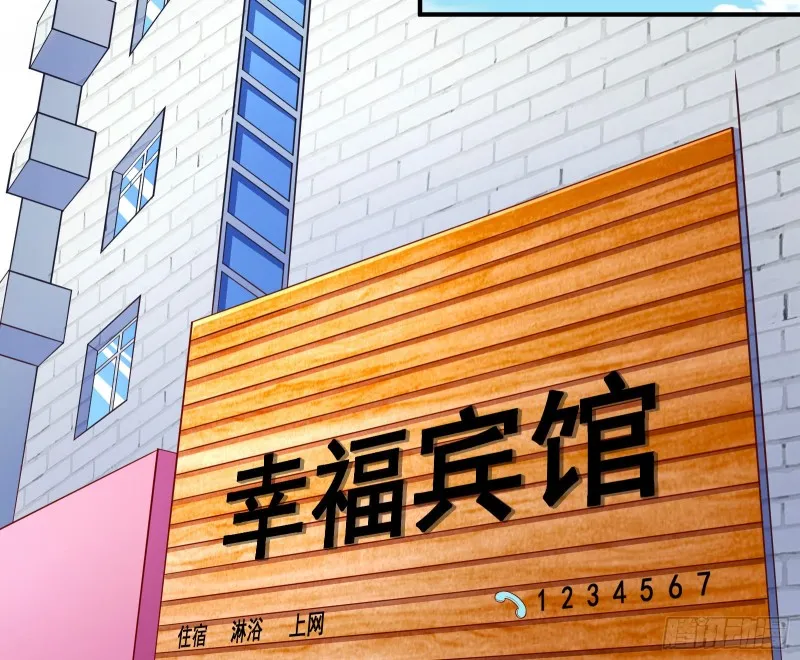 会合 第38页
