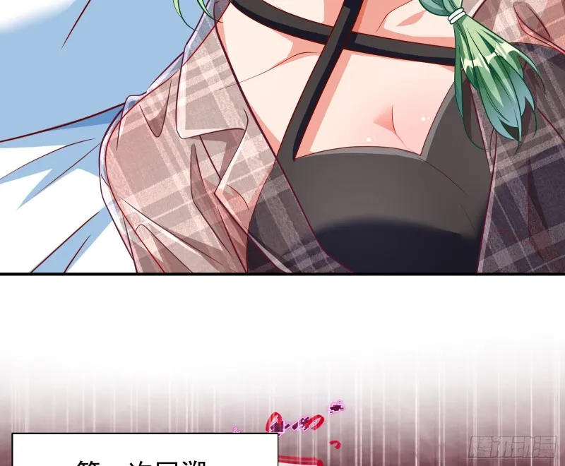 会合 第41页