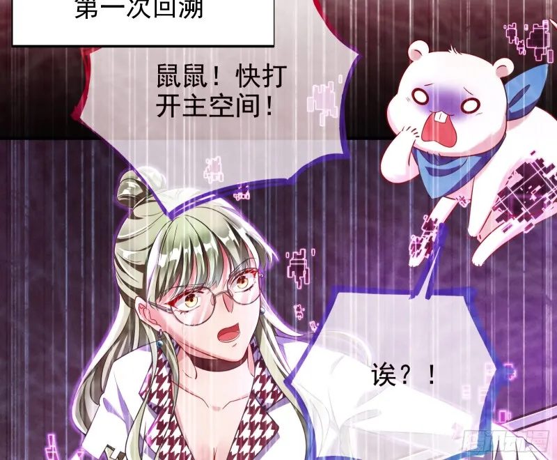 会合 第42页