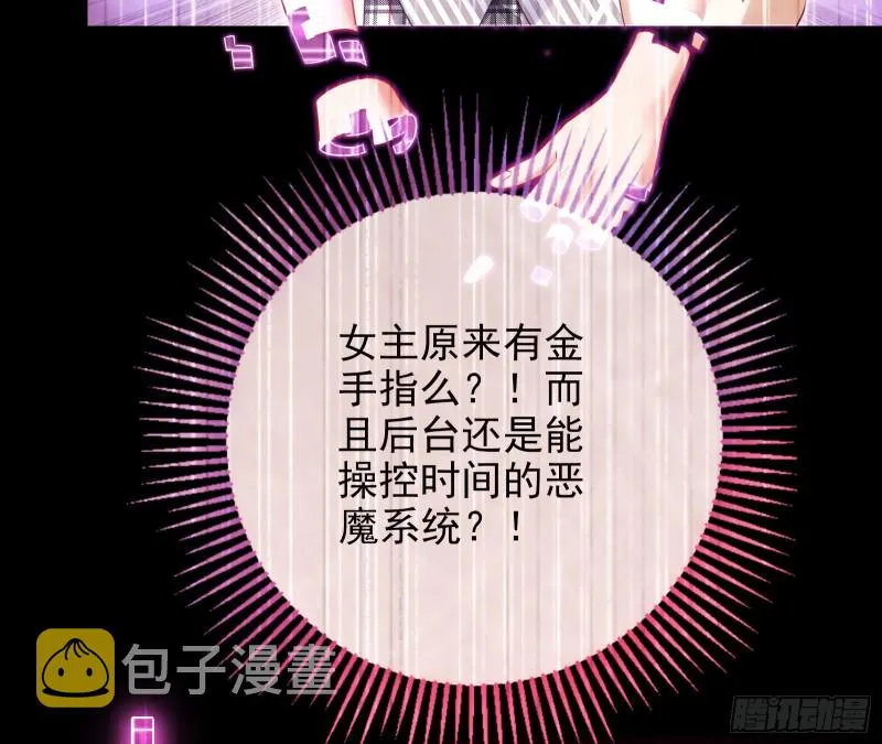 会合 第45页