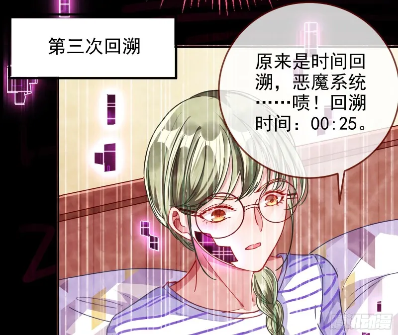 会合 第46页