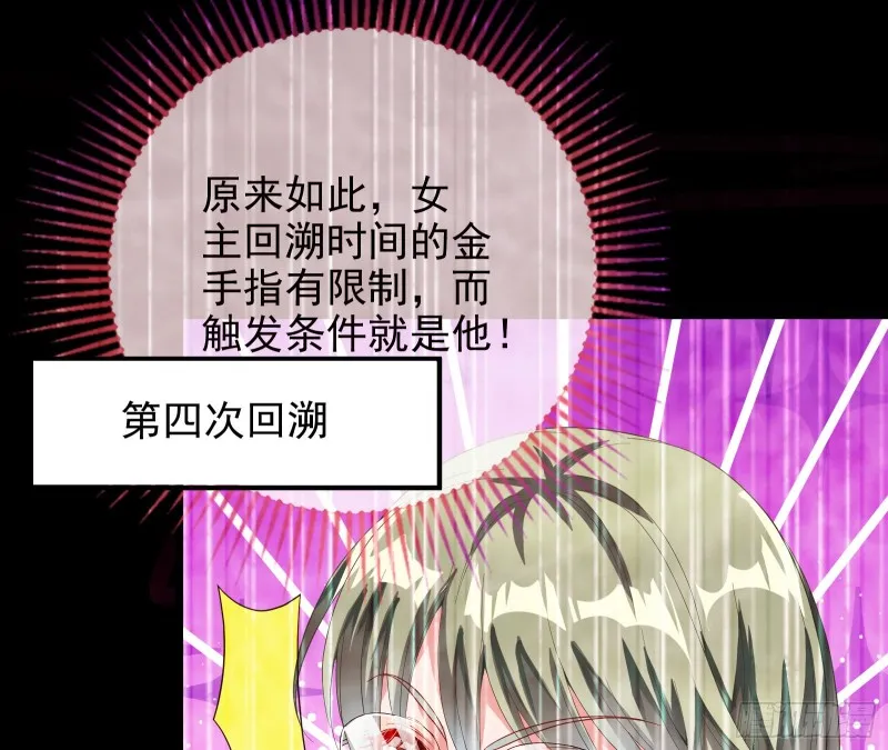 会合 第48页