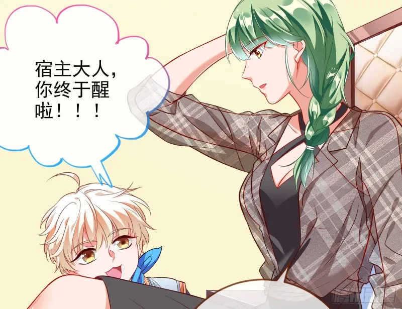 会合 第53页