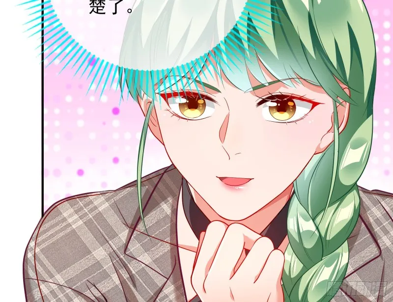 会合 第55页