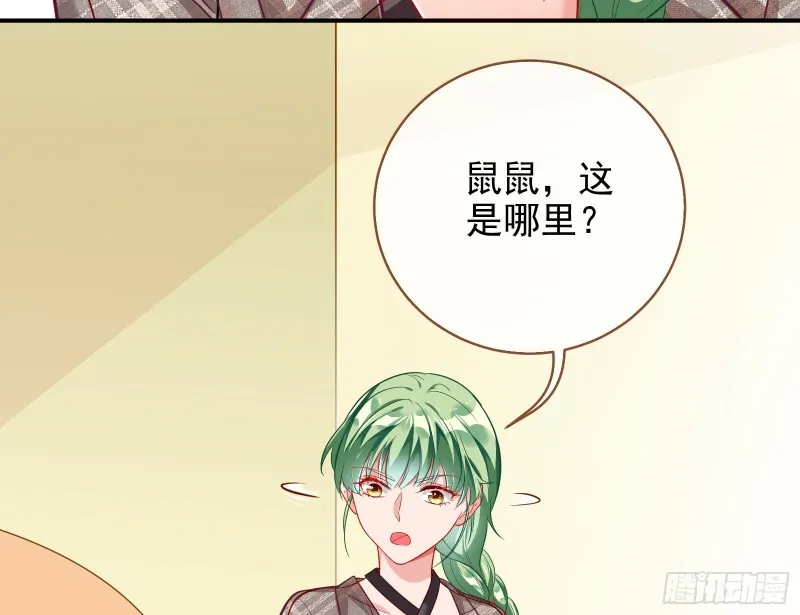会合 第56页