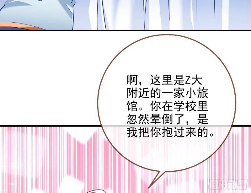 会合 第58页