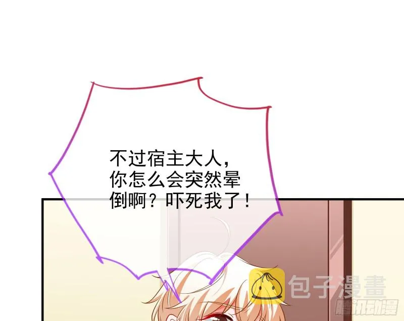 会合 第62页