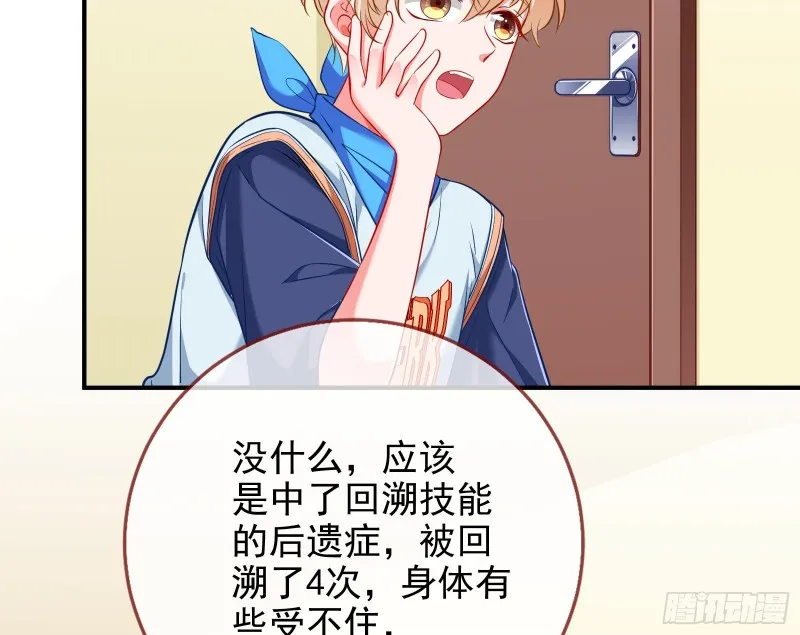 会合 第63页