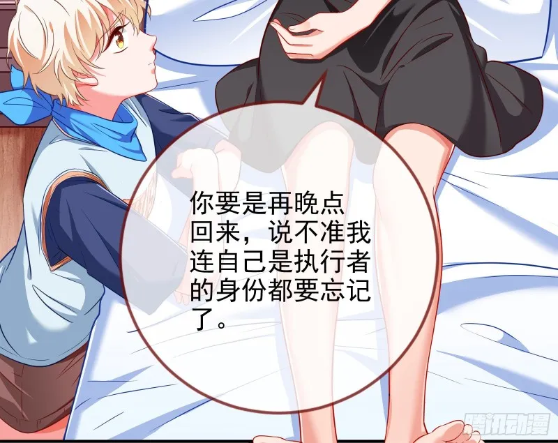 会合 第65页