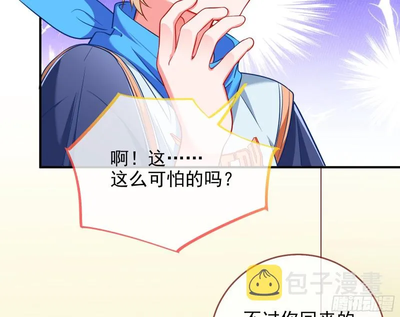 会合 第67页
