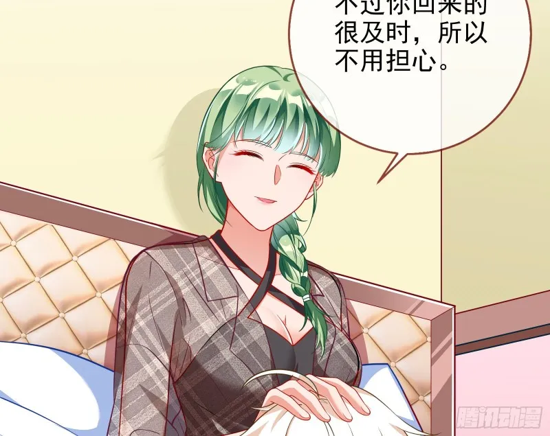 会合 第68页