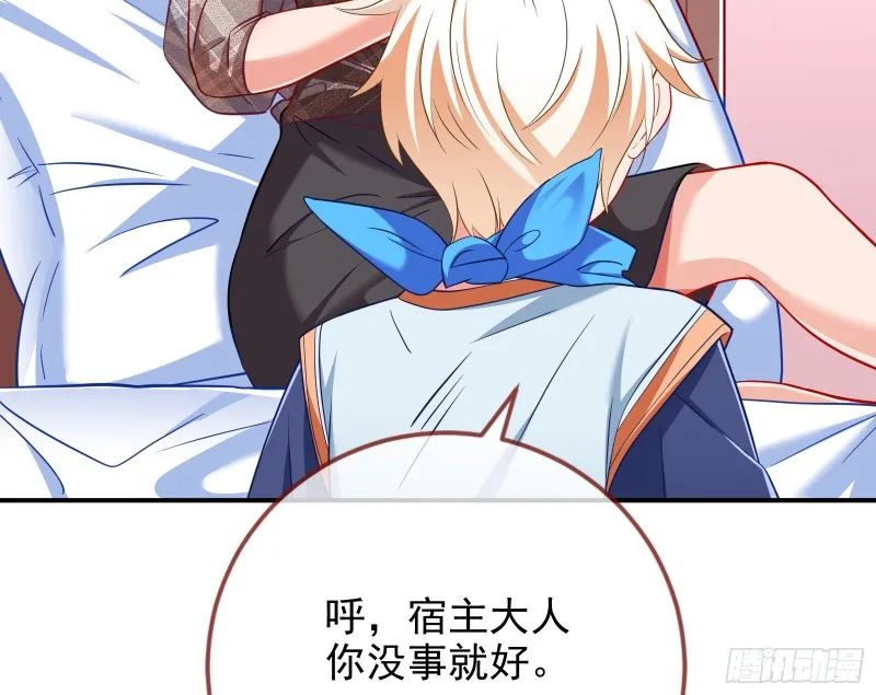 会合 第69页