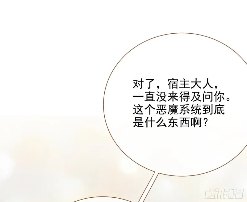 会合 第71页