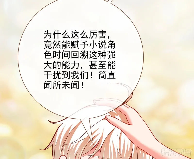 会合 第72页