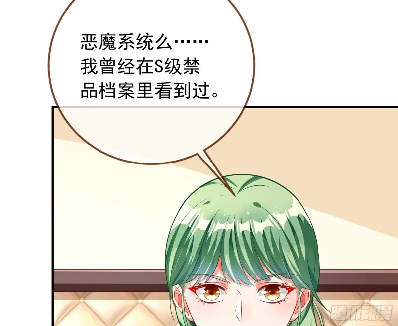 会合 第74页