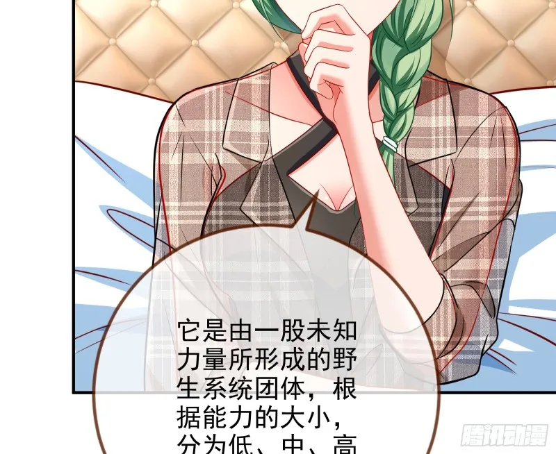 会合 第75页