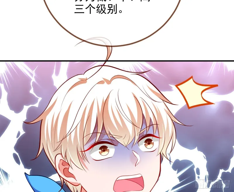 会合 第76页