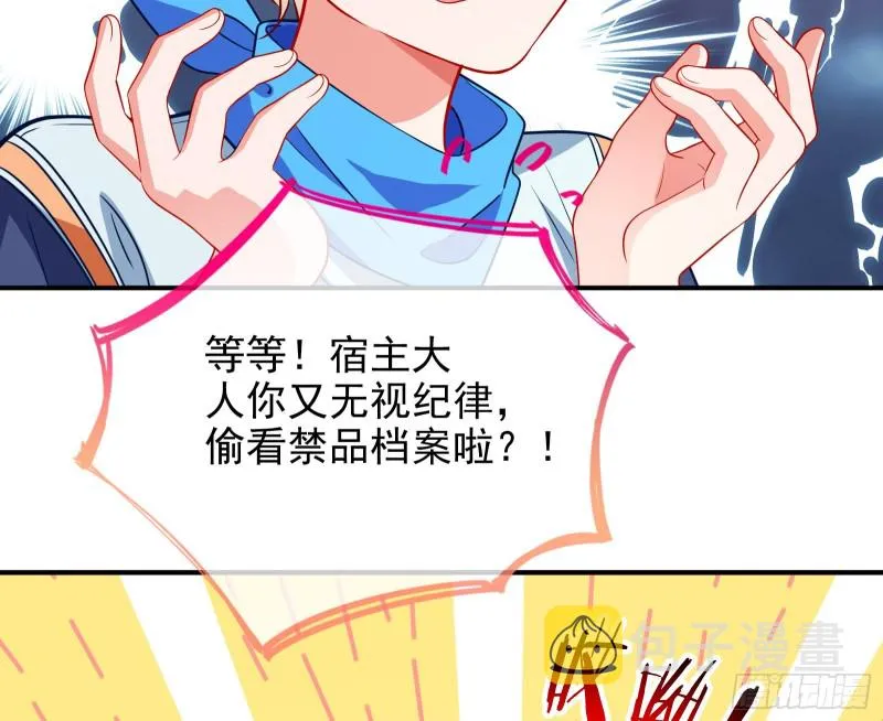 会合 第77页