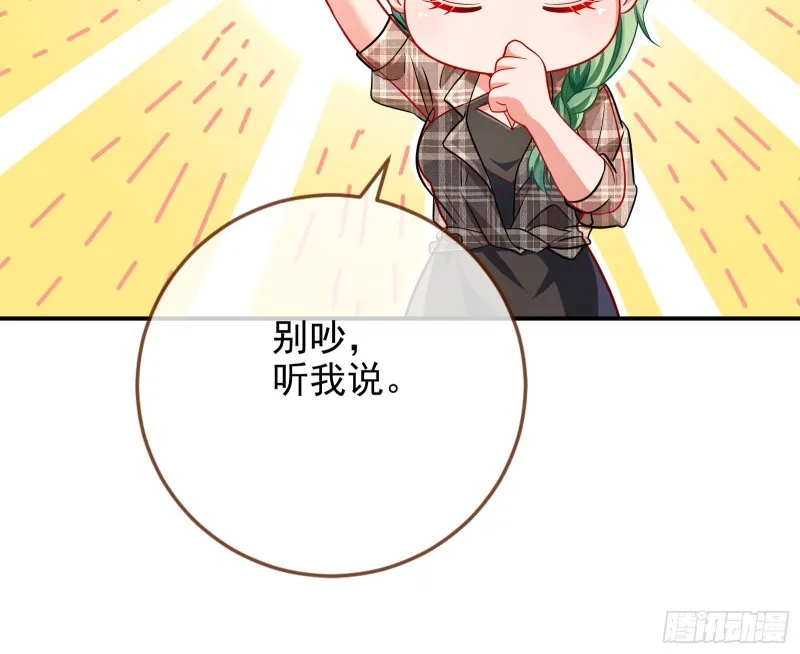 会合 第79页