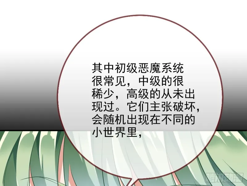 会合 第80页