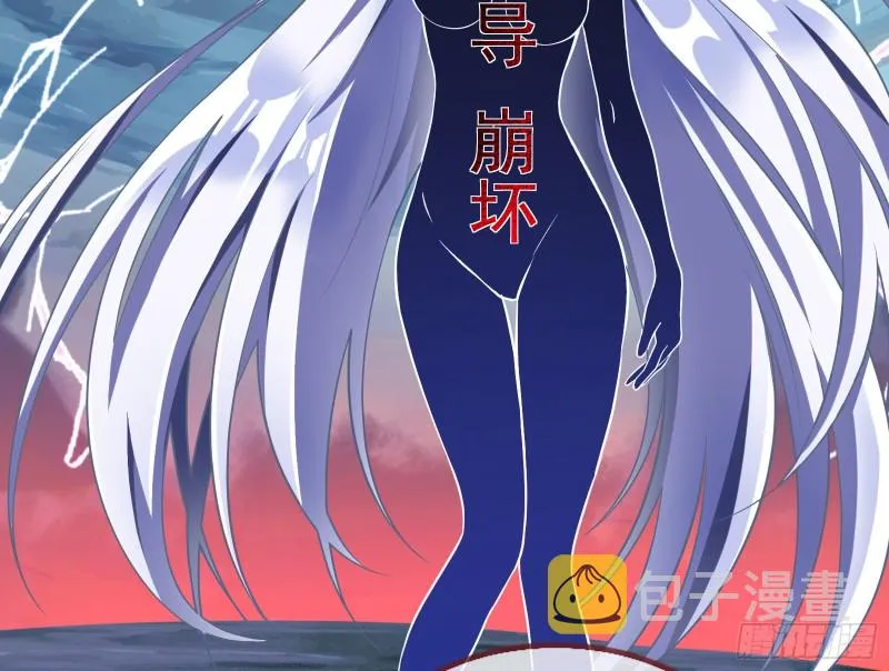 会合 第83页